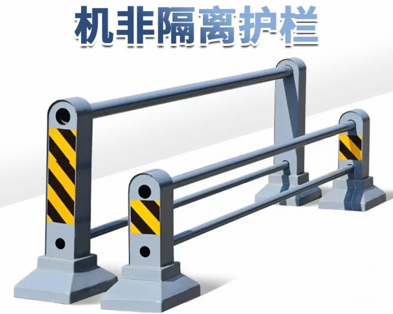 鄂州护栏