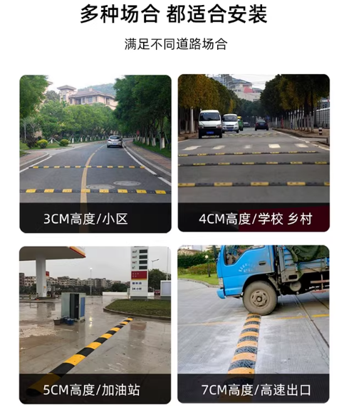 鄂州减速带